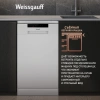 Посудомоечная машина Weissgauff DW 4535 белый (узкая)