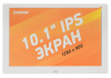 Фоторамка Digma 10.1" PF-1043 IPS 1280x800 белый пластик ПДУ Видео