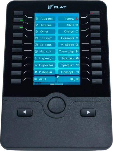 Модуль расширения Флат FPEx60