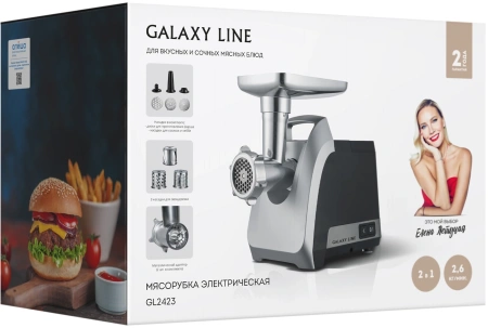 Мясорубка Galaxy Line GL 2423 2200Вт черный/черный