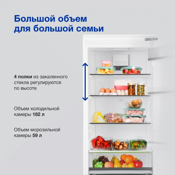 Холодильник Hyundai CC4033FV 2-хкамерн.