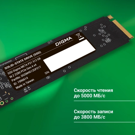 Накопитель SSD Digma PCIe 4.0 x4 512GB DGSM4512GP21T Meta P21 M.2 2280