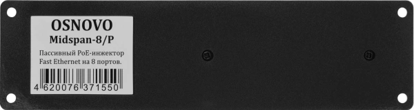 Инжектор POE Osnovo Midspan-8/P