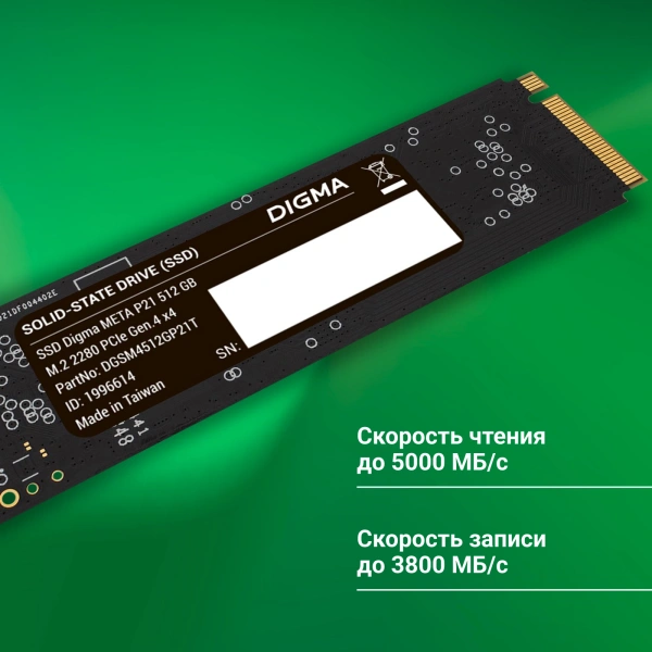Накопитель SSD Digma PCIe 4.0 x4 512GB DGSM4512GP21T Meta P21 M.2 2280