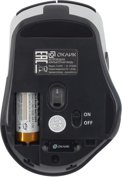Мышь Оклик 516MW черный/серебристый оптическая (1600dpi) silent беспроводная BT/Radio USB для ноутбу