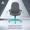 Кресло руководителя Бюрократ T-898 серый 3C1 крестов. пластик
