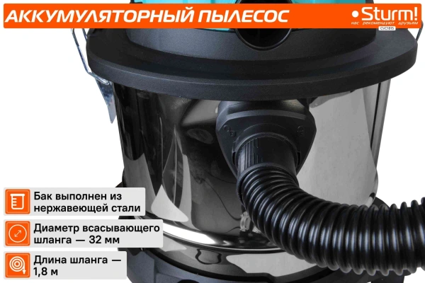 Строительный пылесос Sturm! CVC1815 (уборка: сухая/сбор воды/выдув) синий