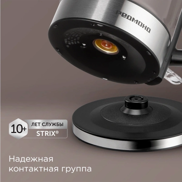 Чайник электрический Редмонд KG228 1.7л. 2200Вт сталь корпус: пластик/стекло