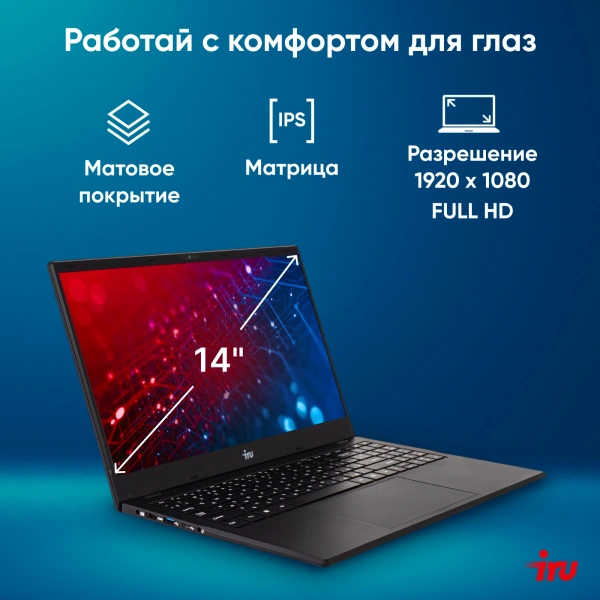 Ноутбук IRU Planio 14ING N100 8Gb SSD512Gb Intel Iris Xe graphics 14" IPS FHD (1920x1080) Free DOS black 6000mAh (2058899)