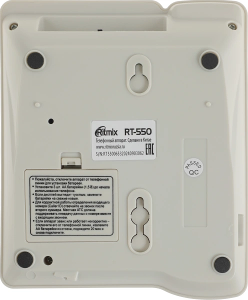 Телефон проводной Ritmix RT-550 белый/серый