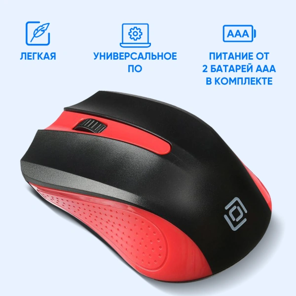 Мышь Оклик 485MW черный/красный оптическая (1200dpi) беспроводная USB для ноутбука (3but)