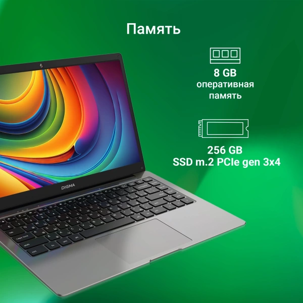 Ноутбук Digma EVE C4800 Cel N4020/8Gb/SSD256Gb/600/14"/IPS/FHD/W11Pro/dk.grey/4800mAh
