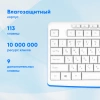 Клавиатура Оклик K225W белый USB беспроводная Multimedia (1875235)