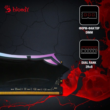 Память DDR4 16GB 3200MHz Bloody BDM016A3200RD RGB RTL Gaming PC4-25600 CL22 DIMM 288-pin 1.35В dual rank с радиатором Ret