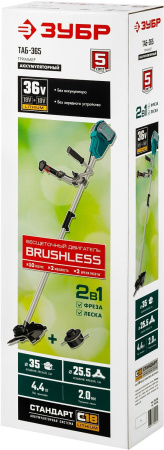 Триммер электрический Зубр ТАБ-365-22 аккум. разбор.штан. реж.эл.:леска/нож