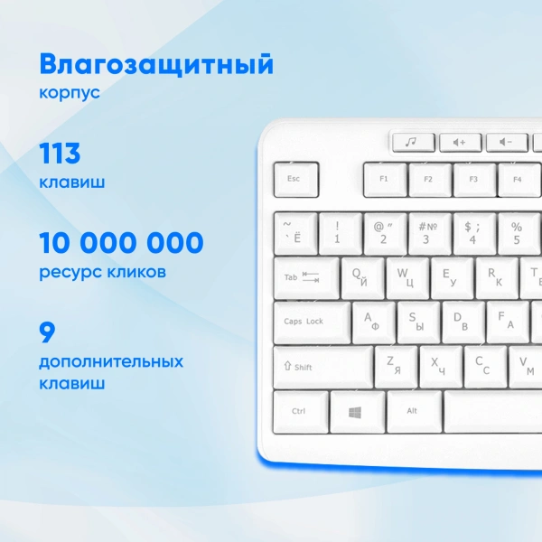 Клавиатура Оклик K225W белый USB беспроводная Multimedia (1875235)