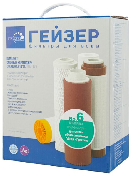Комплект картриджей Гейзер №6 для проточных фильтров (упак.:3шт)