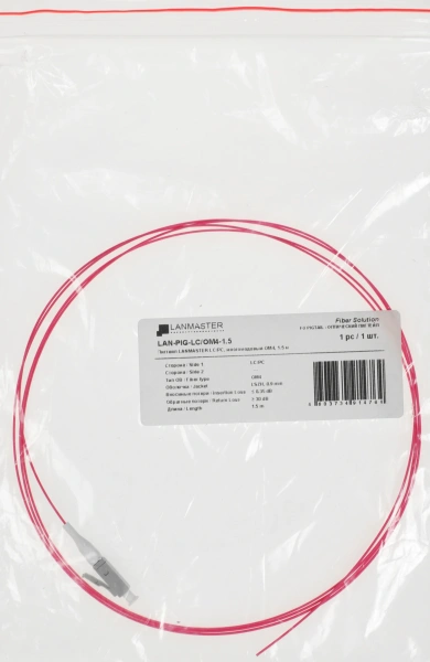 Пигтейл Lanmaster LAN-PIG-LC/OM4-1.5 1x50/125 OM4 LC 1.5м ПВХ