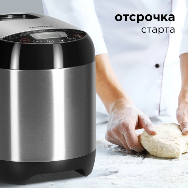 Хлебопечь Редмонд RBM-M1911 550Вт нержавеющая сталь