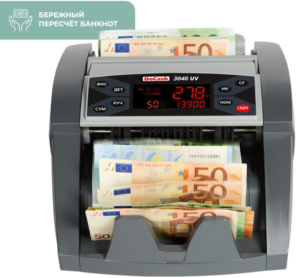 Счетчик банкнот DoCash 3040 UV мультивалюта