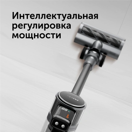 Пылесос ручной Red Solution V3080 450Вт серый