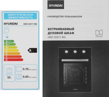 Духовой шкаф Электрический Hyundai HEO 45311 BG черный