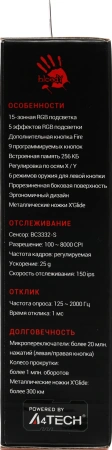 Мышь A4Tech Bloody J95s черный оптическая (8000dpi) USB (9but)