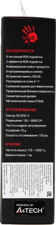 Мышь A4Tech Bloody P91s черный оптическая (8000dpi) USB (8but)