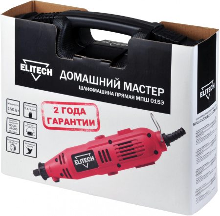 Шлифмашина прямая Elitech МПШ 015Э красный/черный