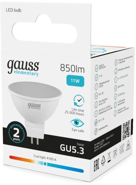 Лампа светодиодная Gauss Elementary 13521 11Вт цок.:GU5.3 софит 220B св.свеч.бел.нейт. MR16 (упак.:10шт)