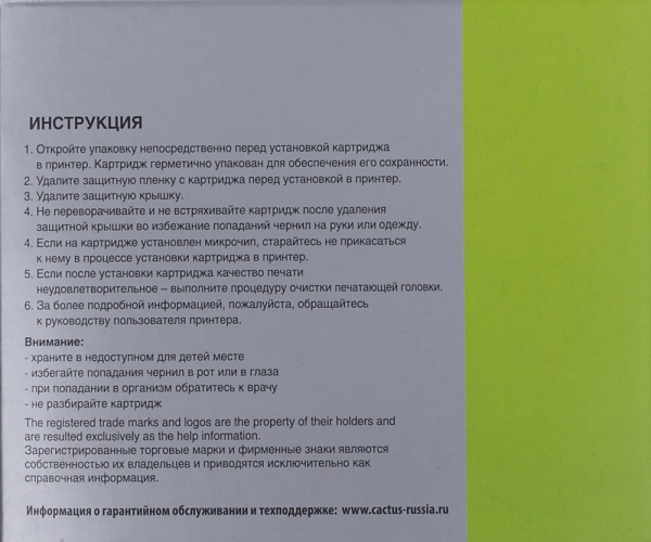 Картридж струйный Cactus CS-PGI2400XLC PGI-2400XLC голубой (20.4мл) для Canon MAXIFY iB4040/ МВ5040/ МВ5340