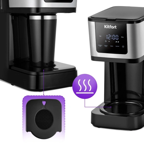 Кофеварка капельная Kitfort КТ-7217 900Вт черный/нержавеющая сталь