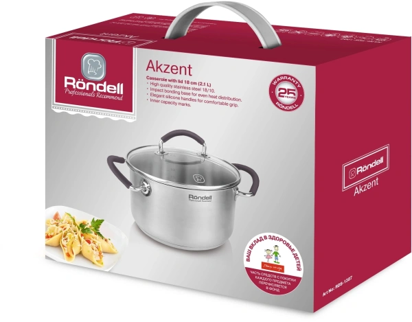 Кастрюля Rondell Akzent RDS-1387 2.1л. d=18см (с крышкой) стальной