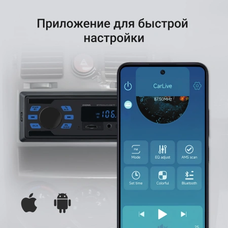 Автомагнитола Digma MCP-225B 1DIN 2x35Вт 2