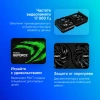 Видеокарта Palit PCI-E 4.0 RTX4060 INFINITY 2 OC NV RTX4060 8Gb 128bit GDDR6 1830/17000/HDMIx1/DPx3/
