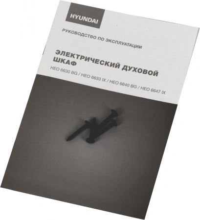 Духовой шкаф Электрический Hyundai HEO 6630 BG черный