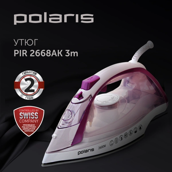 Утюг Polaris PIR 2668AK 2600Вт белый/розовый
