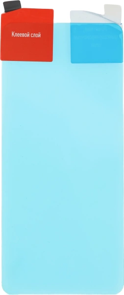 Защитное стекло для экрана BoraSCO для Xiaomi Mi 11 Lite гибридная 1шт. (40206)