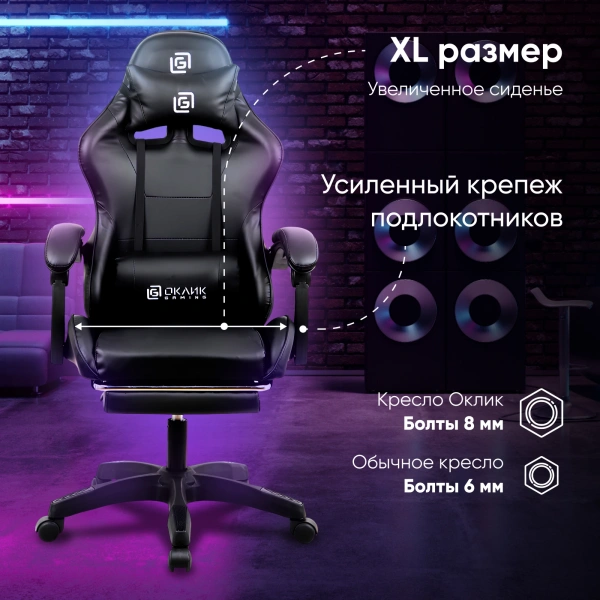 Кресло игровое Оклик Camper черный сиденье черный искусст.кожа/сетка с подголов. крестов. пластик че