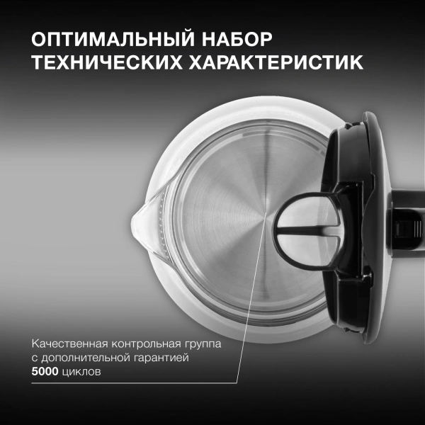 Чайник Hyundai HYK-G8800 1.7л. 2200Вт черный/серебристый (стекло)