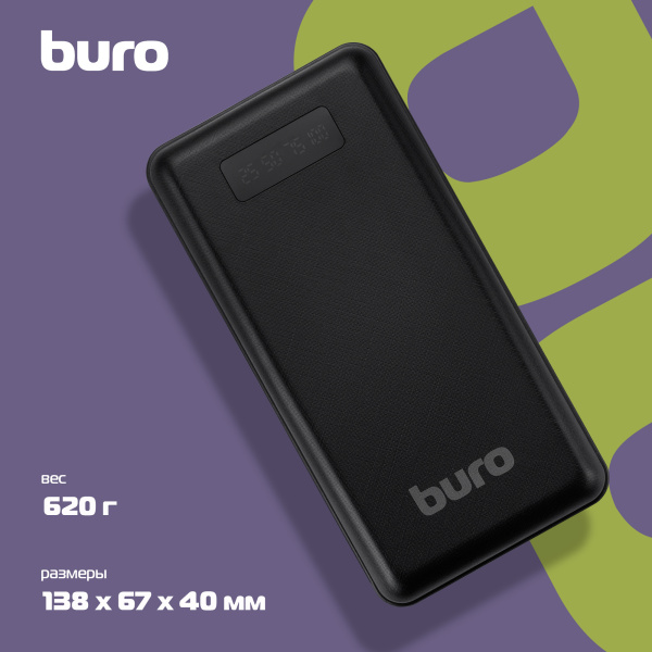 Мобильный аккумулятор Buro BPF30D 30000mAh QC PD 3A черный (BPF30D22PBK)
