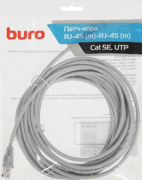 Патч-корд Buro LSZH UTP cat5E 5м серый RJ-45 (m)-RJ-45 (m) (UTP-5E-5M-G-LSZH)