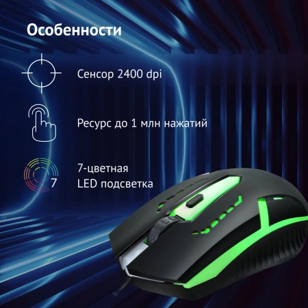 Мышь Оклик 398G черный оптическая (1000dpi) USB (3but)