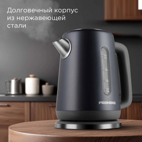 Чайник электрический Redmond KM238 1.7л. 2200Вт серо-голубой корпус: нерж.сталь/пластик