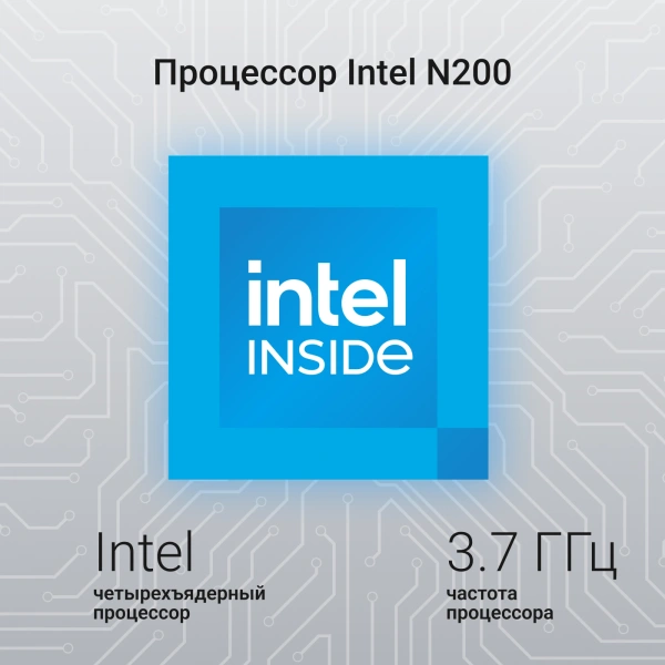 Ноутбук Digma EVE P5852 N200/16Gb/SSD512Gb/15.6"/IPS/FHD/W11Pro/silver/5900mAh