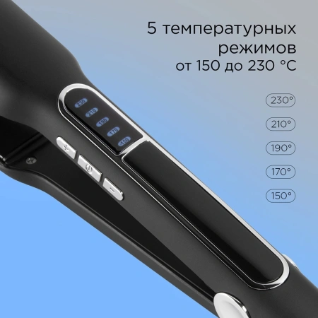 Выпрямитель Redmond HS1713 55Вт черный макс.темп.:230С