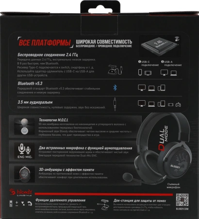 Наушники с микрофоном A4Tech Bloody MR590 Sports черный 1.5м мониторные BT/Radio/3.5mm (MR590 + WIRE