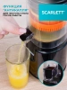Соковыжималка цитрусовая Scarlett EasyClean SC-JE50C10 200Вт рез.сок.:250мл. черный/оранжевый