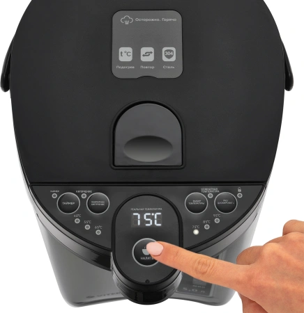 Термочайник VITEK VT-1186