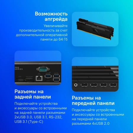 Неттоп MSI Pro DP21 13M-086BRU i3 13100 UHDG 730/noOS/черный